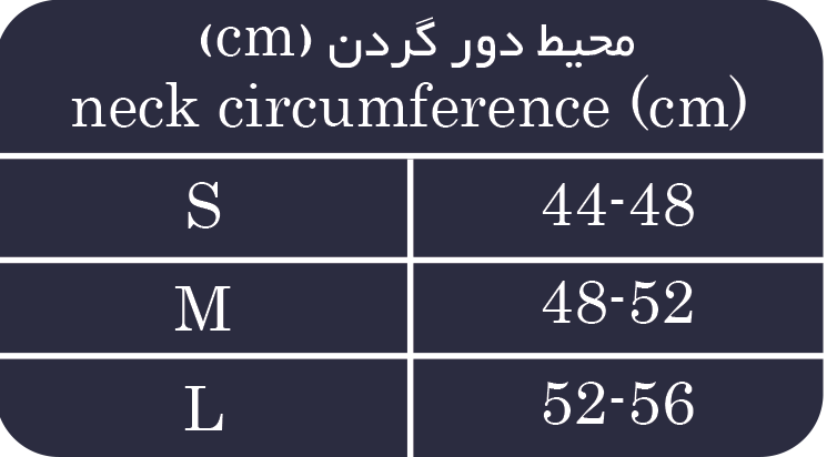 گردن بند طبی سخت صادراتی (سفيد)