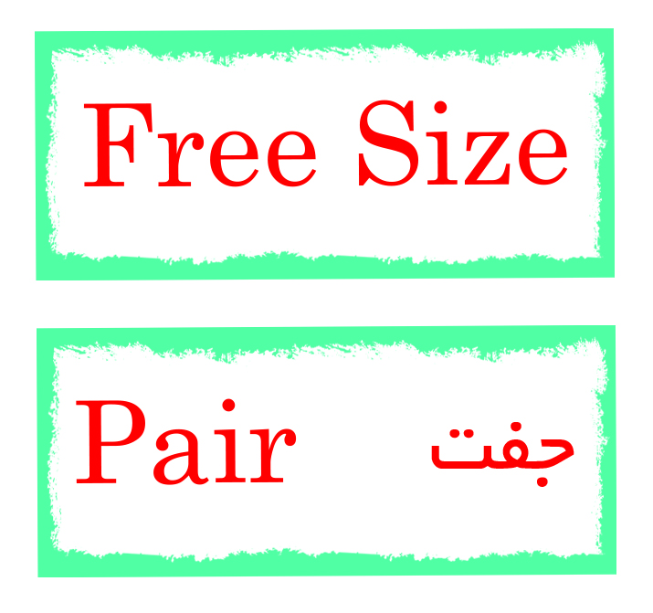 مچ کف بند الاستیک کبریتی