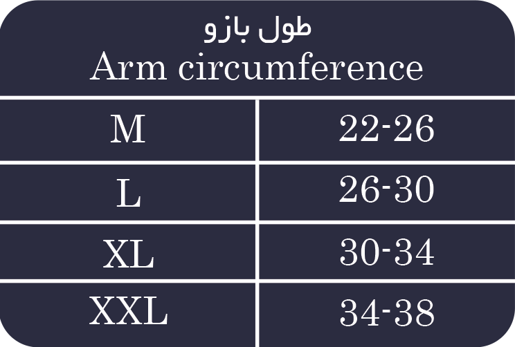 شانه بازو بند یکطرفه نئوپرن