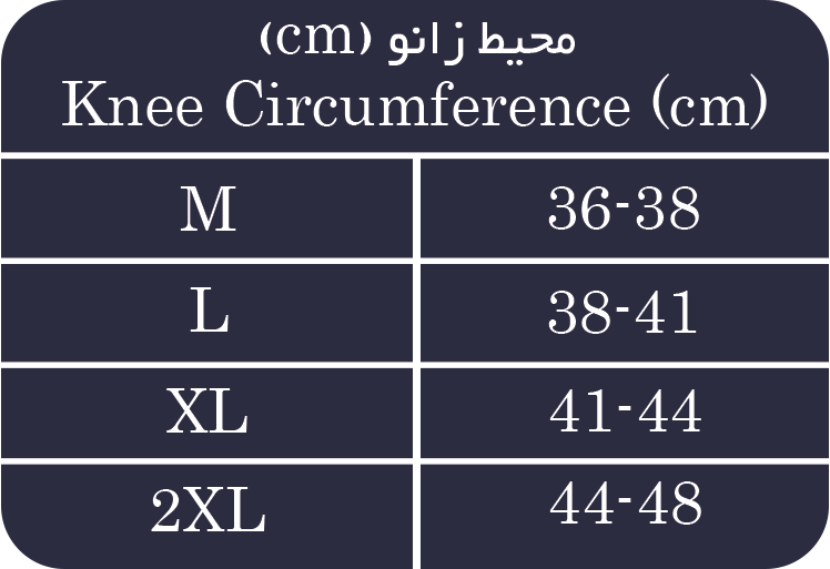 زانو بند قابل تنظیم الاستیک