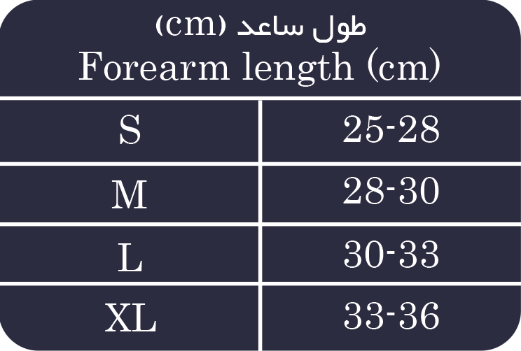 آویز دست گردنی