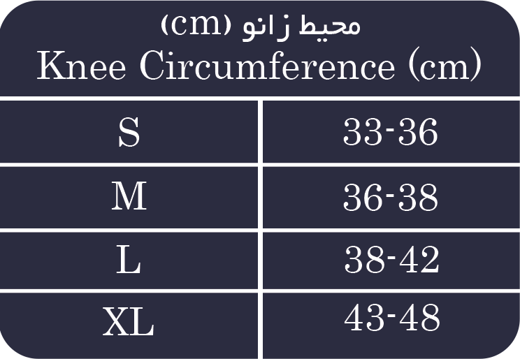زانوبند الاستیک (دیبا)