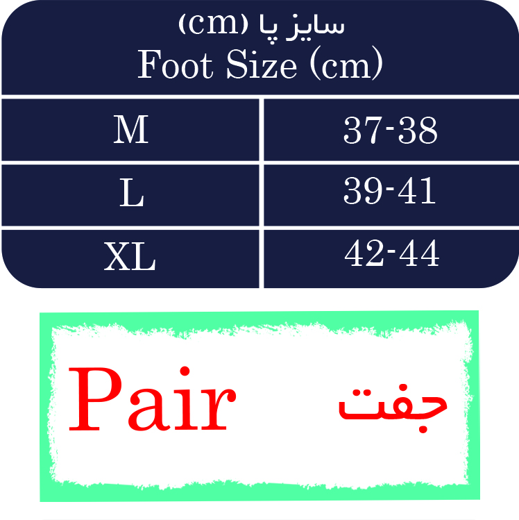 کفی کامل سیلیکونی