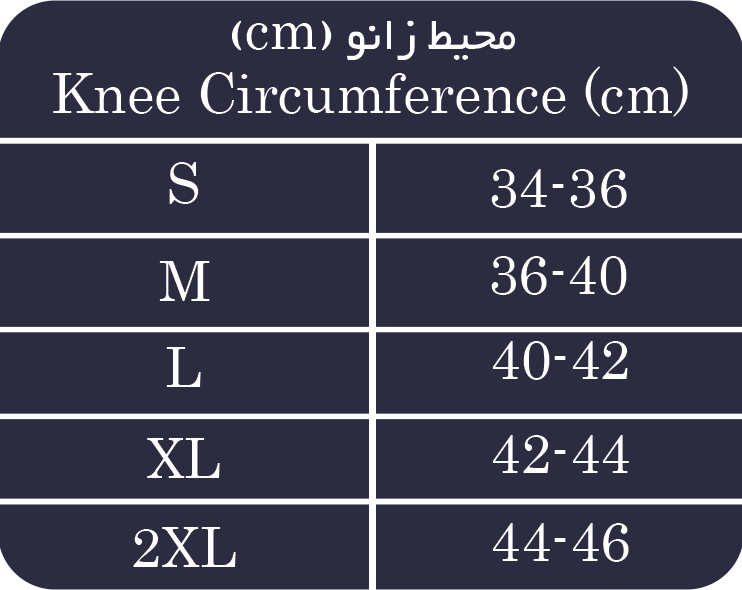 زانو بند چهار فنره الاستیک