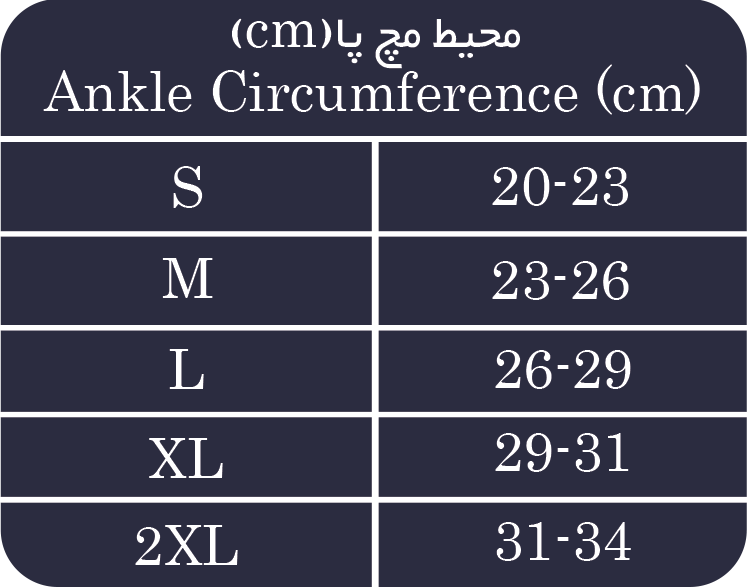 قوزک بند آتل دار نئوپرن