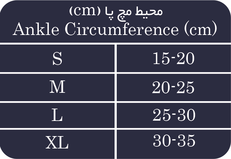 قوزک بند لیگامانی الاستیک