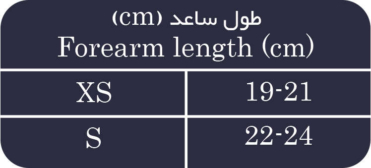 آویزدست اطفال